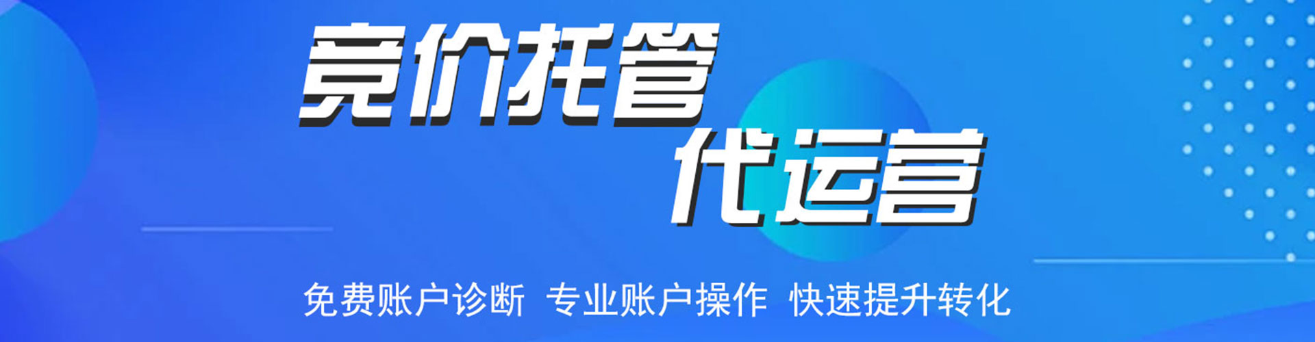 石阡百度开户返点