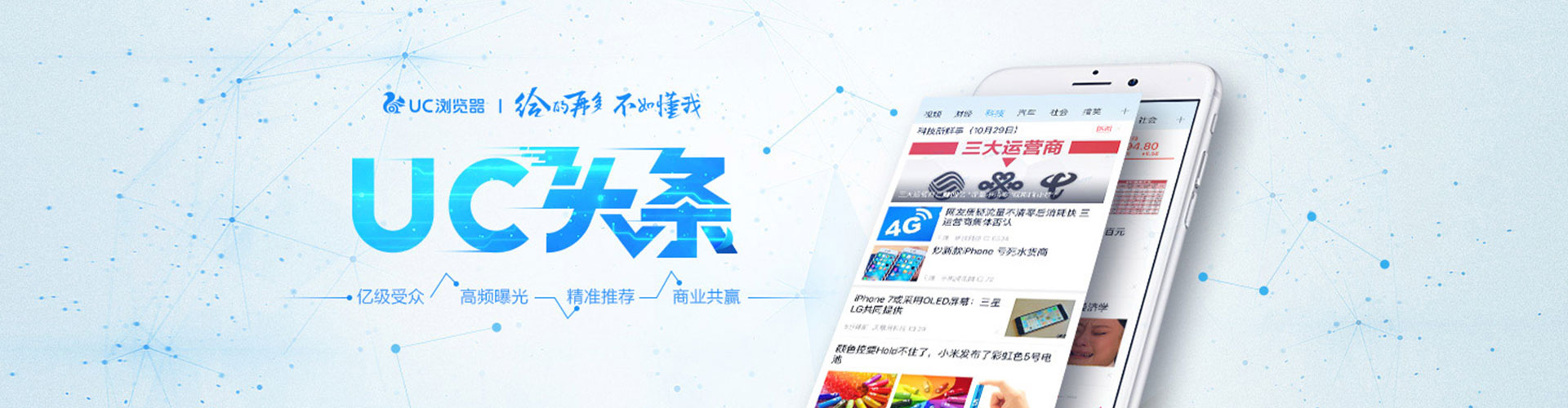 石阡信息流投放